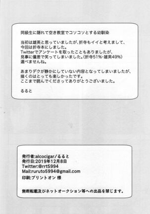 Yuishiki Page #21