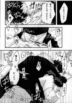 Yuishiki Page #15