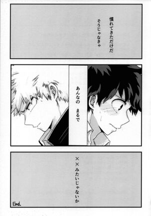 Yuishiki Page #20