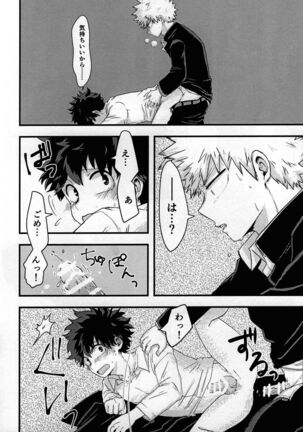 Yuishiki Page #13