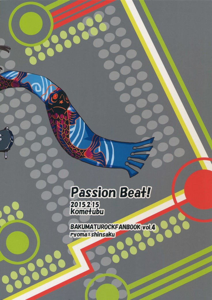 PASSION BEAT!