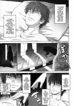 Koi Suru Houkago Chapter 5 Page #1