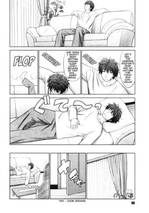 Koi Suru Houkago Chapter 5 Page #6