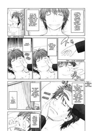 Koi Suru Houkago Chapter 5 Page #7