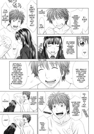 Koi Suru Houkago Chapter 5 Page #9