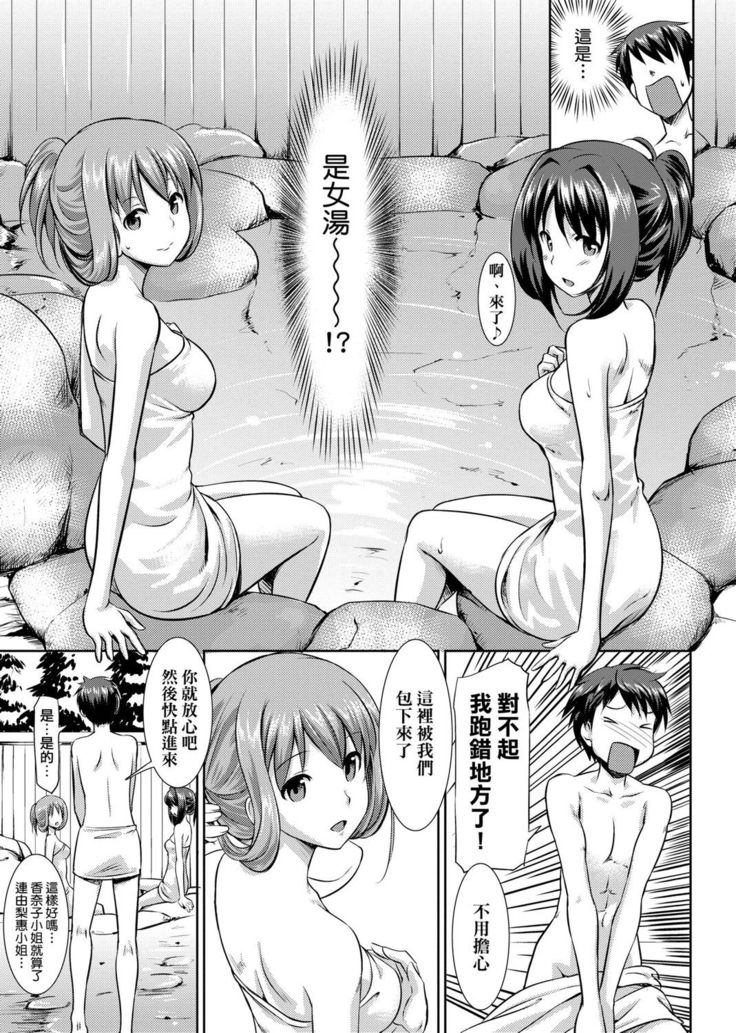 Koiito Kinenbi Shinsouban | 恋糸記念日 新装版