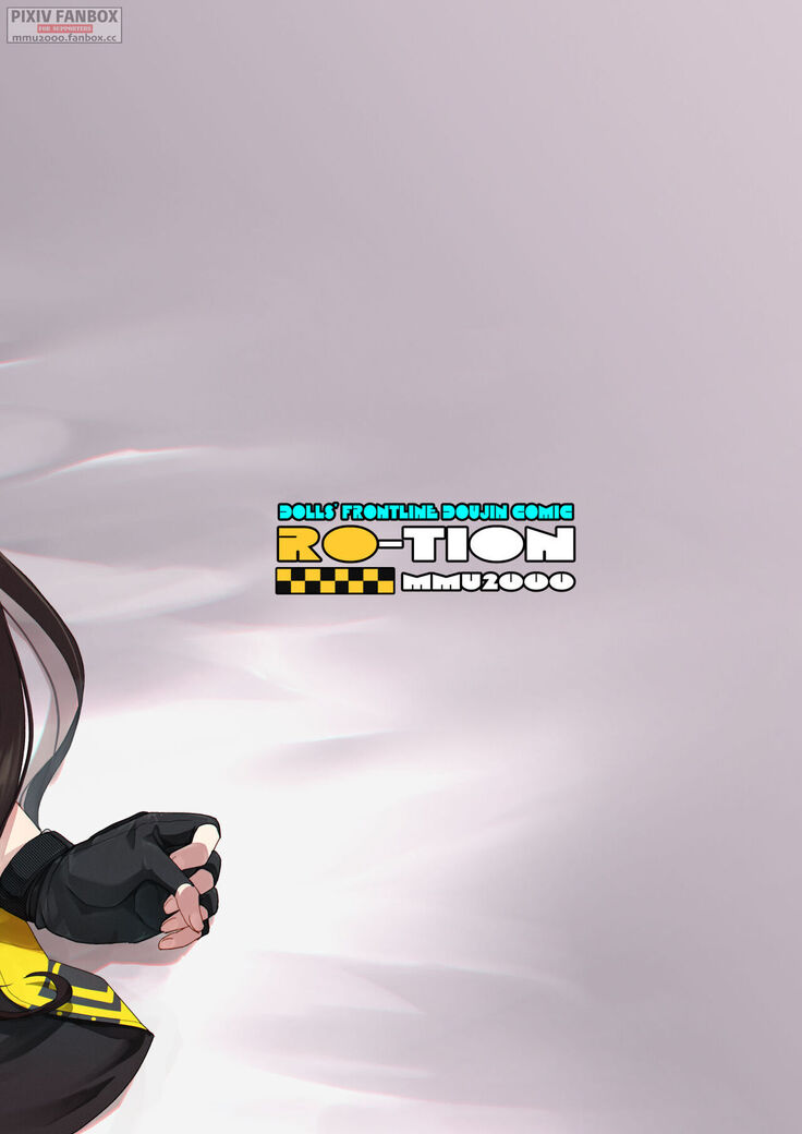 RO-TION