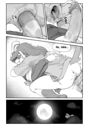Nymphomaniac Page #14