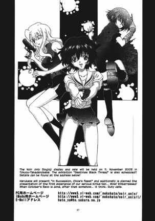 Little Wing Page #27