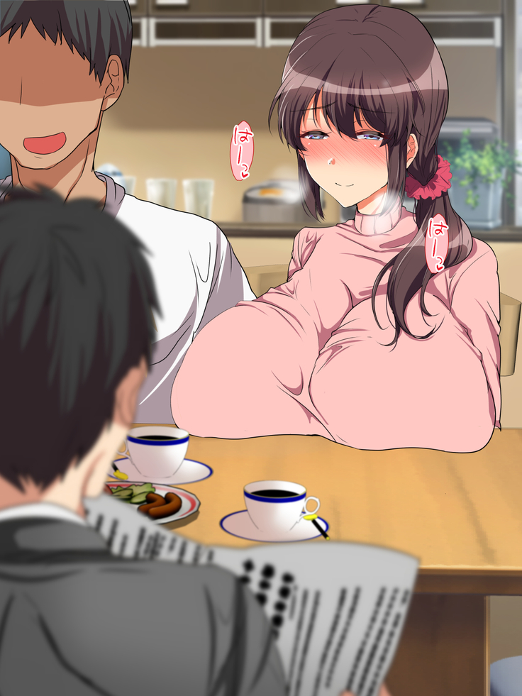 Aniyome Netotte Pakopako Doukyo Seikatsu! ~Ottori Hitozuma to Harama Sex~
