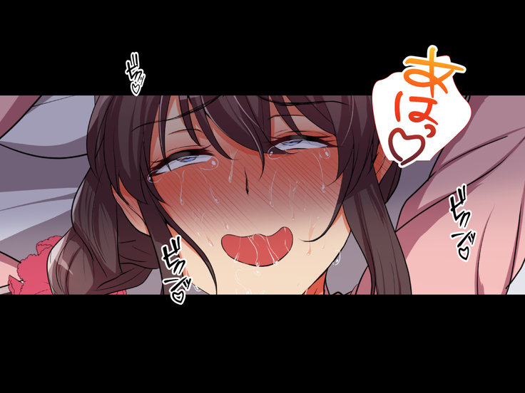 Aniyome Netotte Pakopako Doukyo Seikatsu! ~Ottori Hitozuma to Harama Sex~