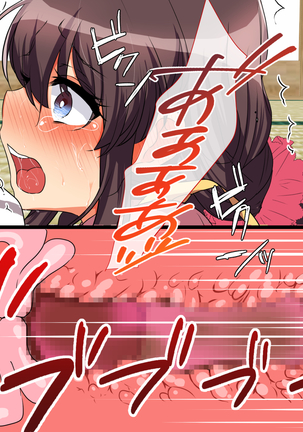Aniyome Netotte Pakopako Doukyo Seikatsu! ~Ottori Hitozuma to Harama Sex~ Page #25