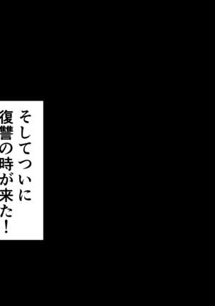 Aniyome Netotte Pakopako Doukyo Seikatsu! ~Ottori Hitozuma to Harama Sex~ Page #209