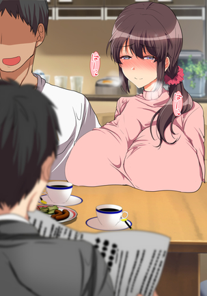 Aniyome Netotte Pakopako Doukyo Seikatsu! ~Ottori Hitozuma to Harama Sex~ Page #428
