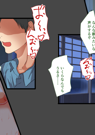 Aniyome Netotte Pakopako Doukyo Seikatsu! ~Ottori Hitozuma to Harama Sex~ Page #210