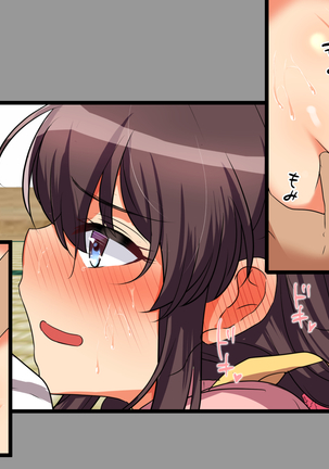 Aniyome Netotte Pakopako Doukyo Seikatsu! ~Ottori Hitozuma to Harama Sex~ Page #261