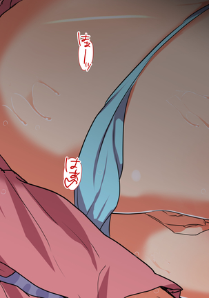 Aniyome Netotte Pakopako Doukyo Seikatsu! ~Ottori Hitozuma to Harama Sex~ Page #335