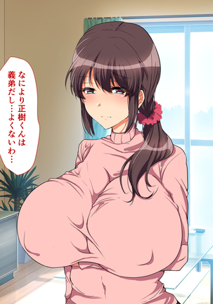 Aniyome Netotte Pakopako Doukyo Seikatsu! ~Ottori Hitozuma to Harama Sex~ Page #72