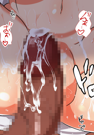Aniyome Netotte Pakopako Doukyo Seikatsu! ~Ottori Hitozuma to Harama Sex~ Page #67