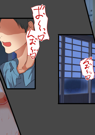 Aniyome Netotte Pakopako Doukyo Seikatsu! ~Ottori Hitozuma to Harama Sex~ Page #455