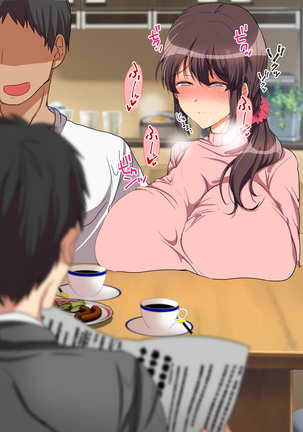 Aniyome Netotte Pakopako Doukyo Seikatsu! ~Ottori Hitozuma to Harama Sex~ Page #443