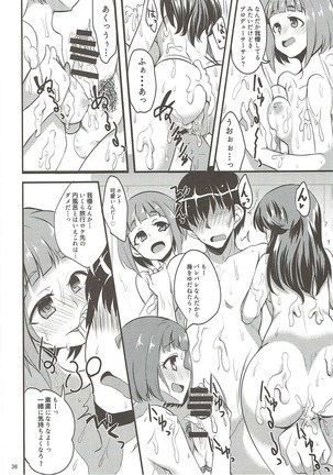 温泉旅館でハーレムスクエア アイドルマスター - Page 35