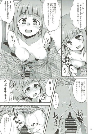 温泉旅館でハーレムスクエア アイドルマスター - Page 10