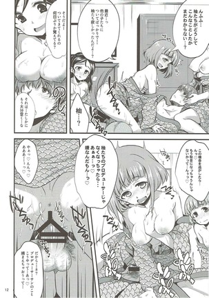 温泉旅館でハーレムスクエア アイドルマスター - Page 11