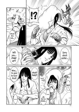 Moujuu Chuui Gen Ch. 1 Page #13