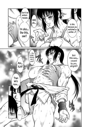 Moujuu Chuui Gen Ch. 1 Page #16