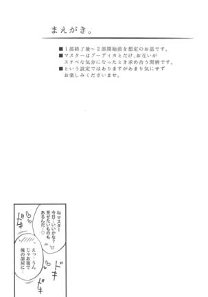 Image 7648270