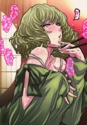 pixiv image set Page #71