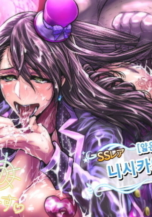 pixiv image set Page #22