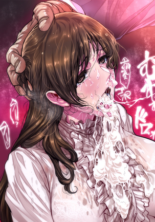 pixiv image set Page #69