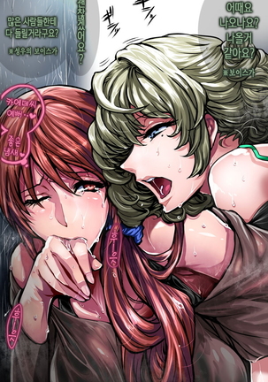 pixiv image set Page #73