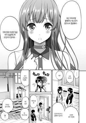 まん♡ぴく Page #179