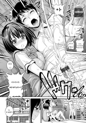 まん♡ぴく Page #48