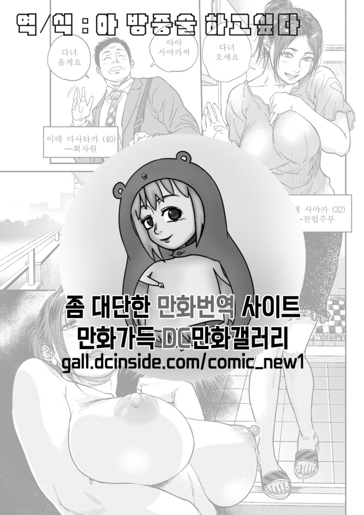 Intention Ch. 1-5e