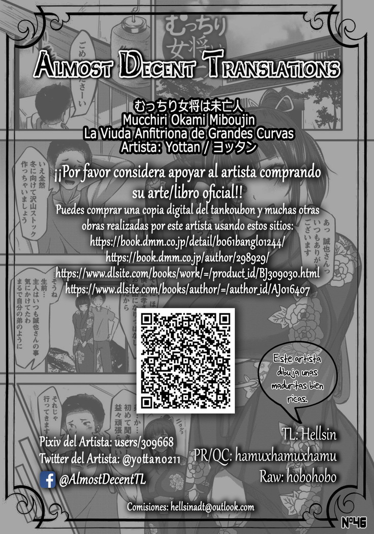 Mucchiri Okami Miboujin | La Viuda Anfitriona de Grandes Curvas