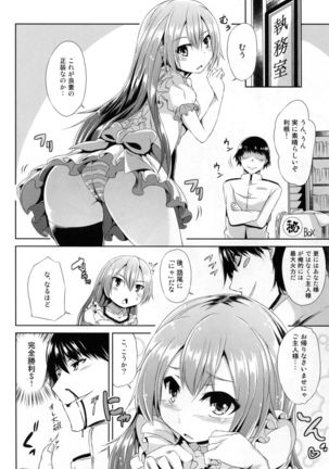 Tone Ippai Page #26