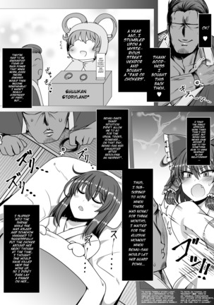 Rakuen no Suteki na Koibito Nise -Shoujo Saiminchuu- | Paradise of Fake Lovers – The Brainwashing of Young Maidens – Page #7