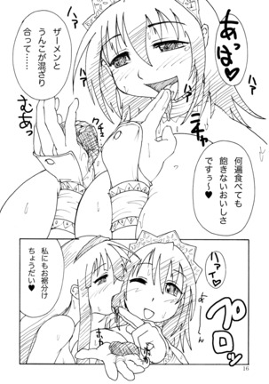 Chin Musume Maid Techou Page #16