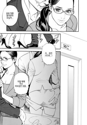 InY Akajuutan + Omake | 음Y 레드카펫 Page #33