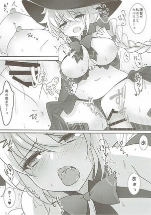 Itazura Shite mo Ii desu ka? Page #11