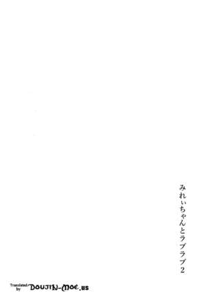 Mirei-chan to Love Love 2   {doujins.com} Page #3