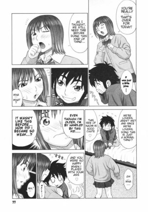 Koi Suru Houkago Chapter 4 - Page 5