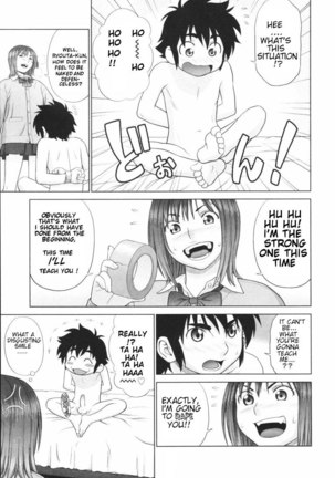 Koi Suru Houkago Chapter 4 Page #7