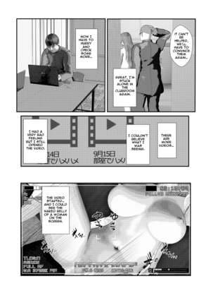 My Chilhood Friend is Fucked by a Freak while she do cosplay Page #15