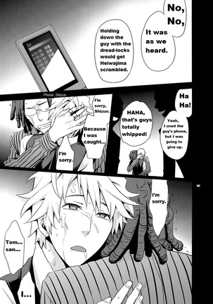 tanjyoubi ni MOB ni okasareru kawaisouna shizuo no hon - durarara dj! Page #15