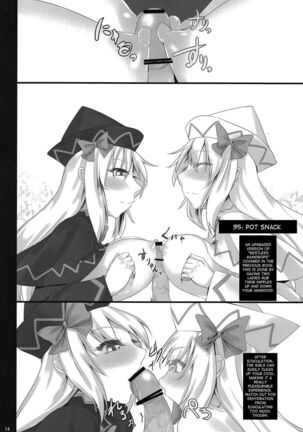 Touhou Paizuri 48 Techniques - Page 41